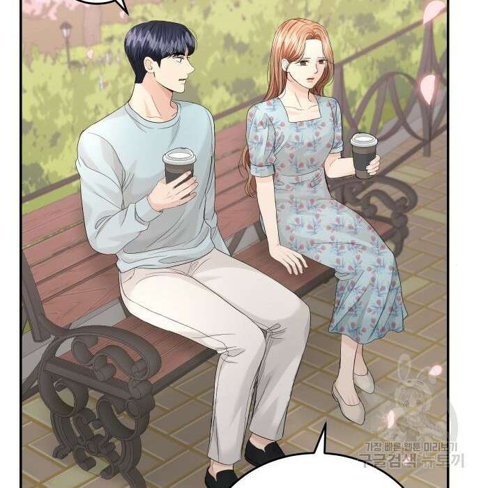 완벽한 결혼의 정석 99화 106