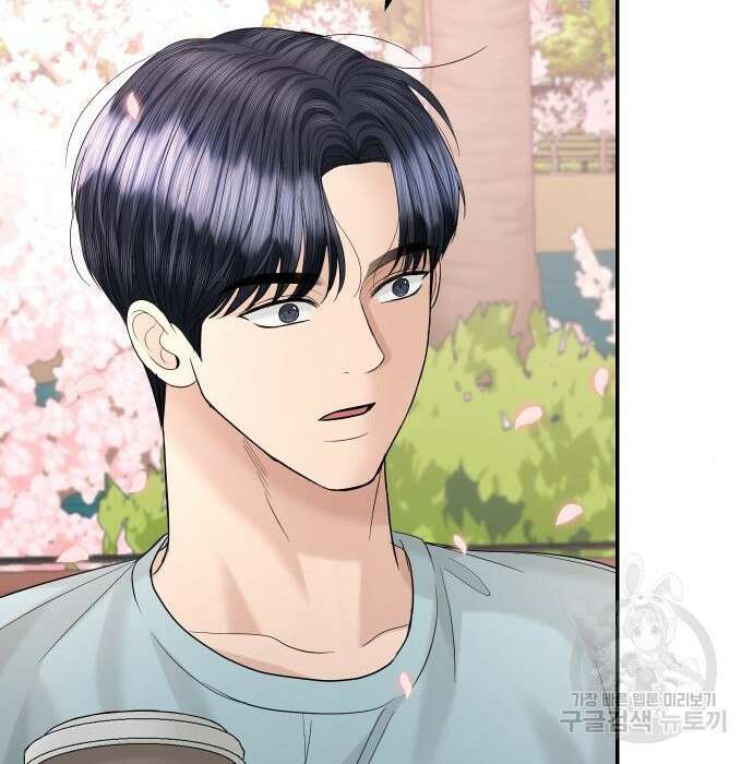 완벽한 결혼의 정석 99화 108