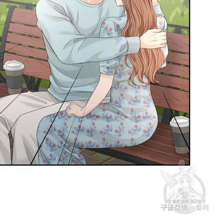 완벽한 결혼의 정석 99화 118