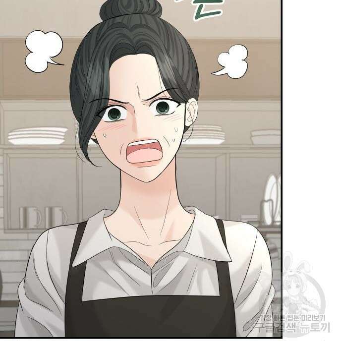 완벽한 결혼의 정석 99화 129