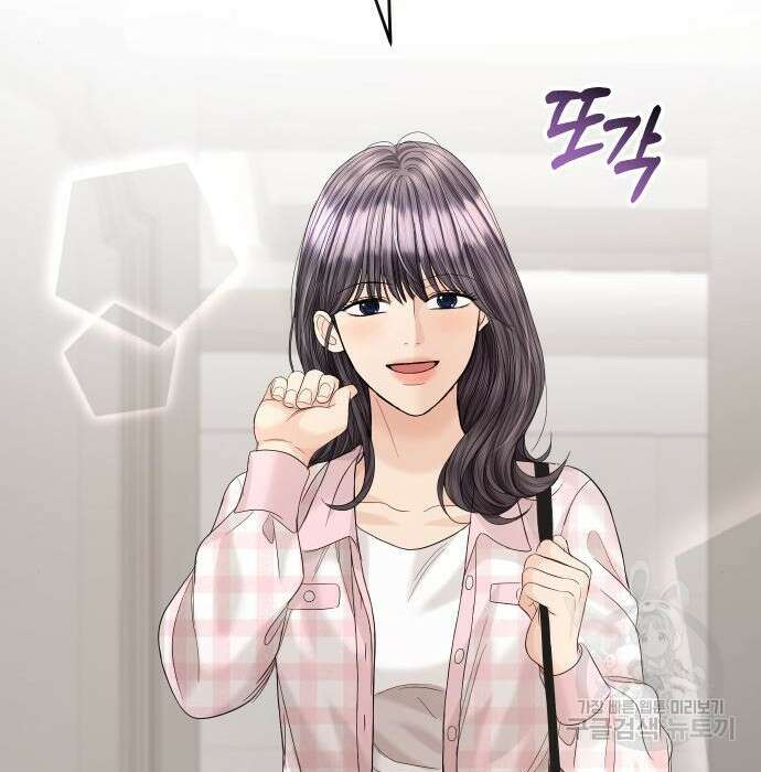 완벽한 결혼의 정석 99화 143