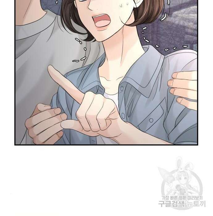 완벽한 결혼의 정석 99화 166