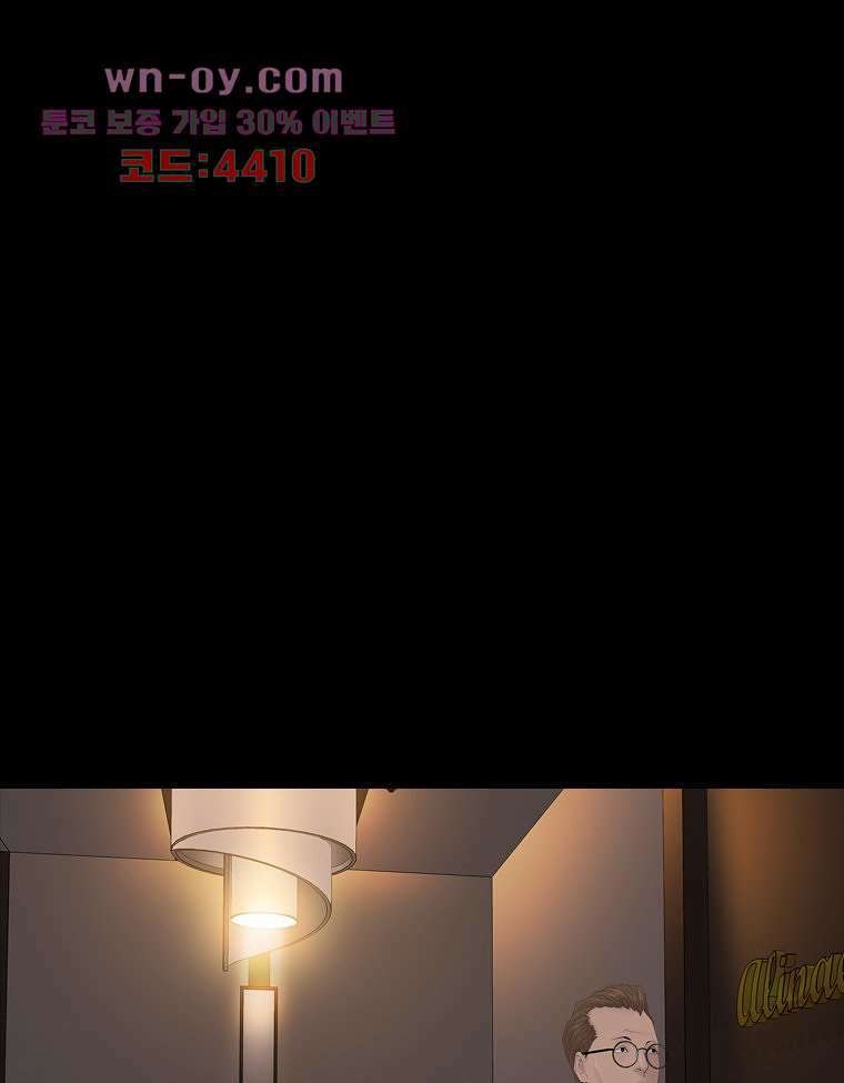 악연 8화 9