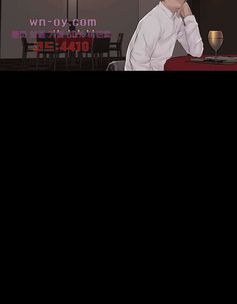 악연 8화 10