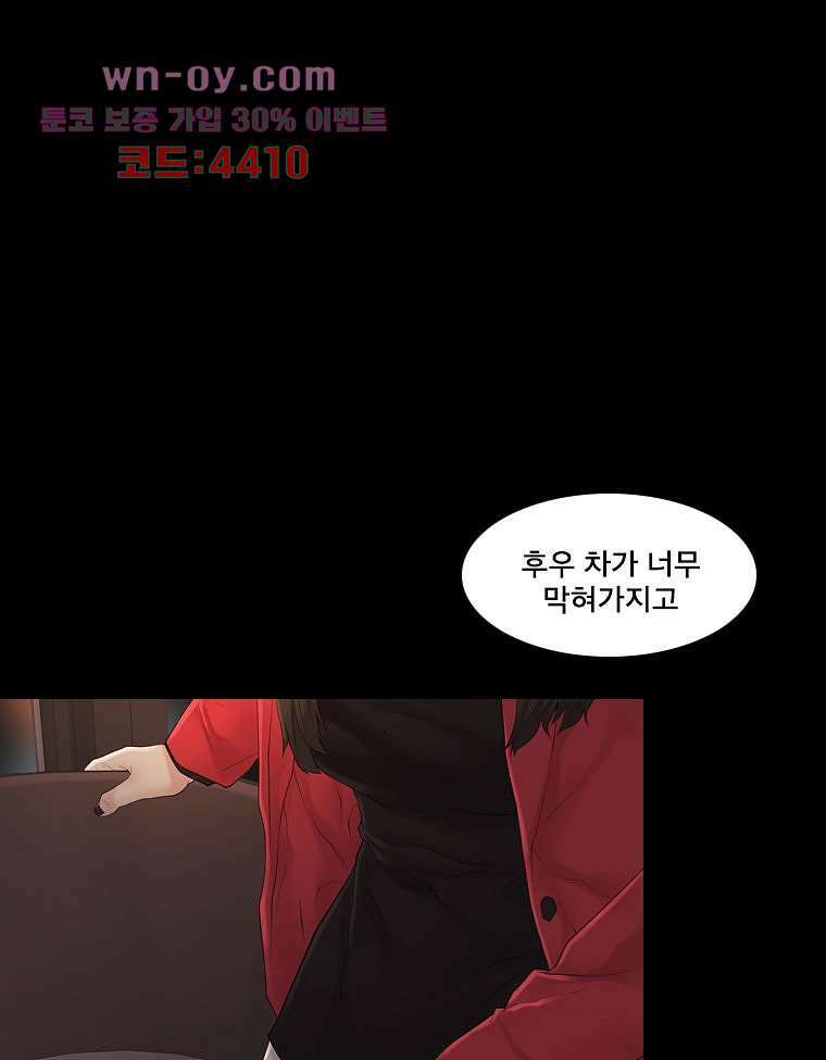 악연 8화 13