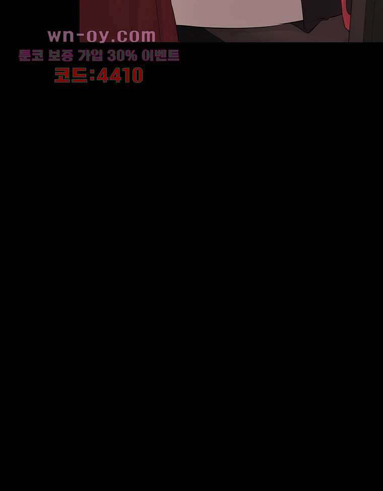 악연 8화 15