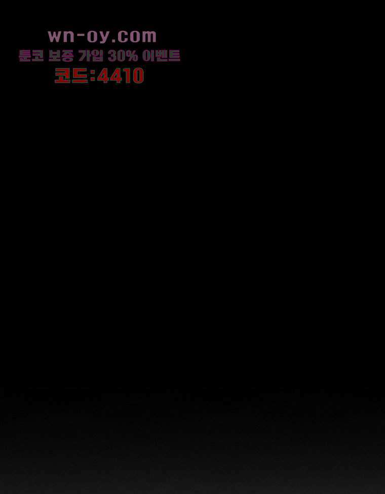 악연 8화 17