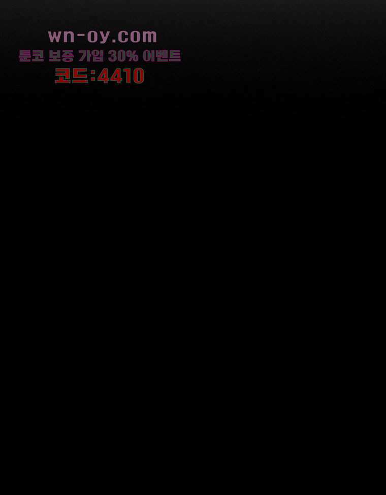 악연 8화 20