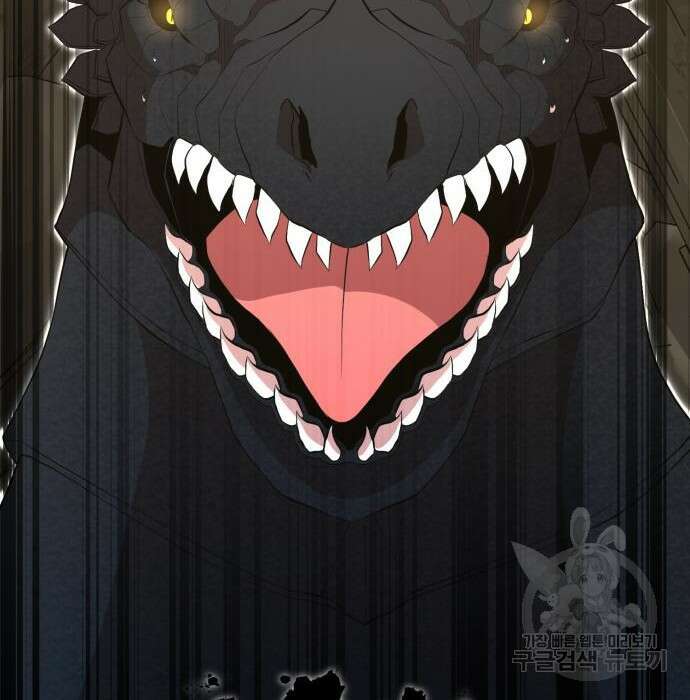 꽃만 키우는데 너무강함 168화 10