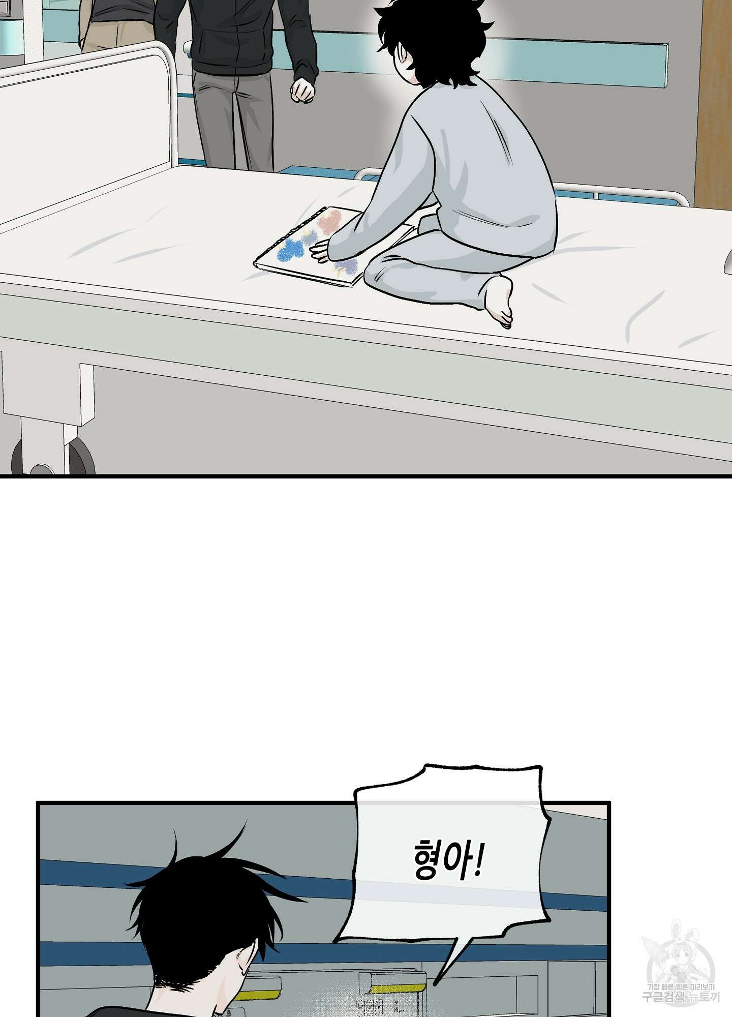 물가의 밤 30화 56