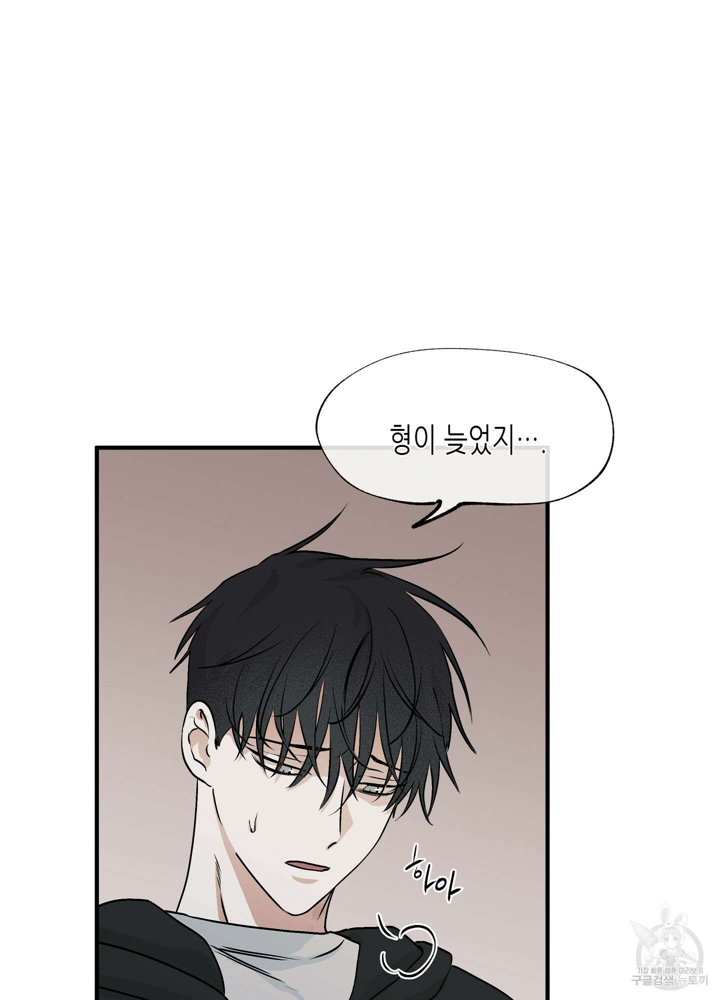 물가의 밤 30화 59