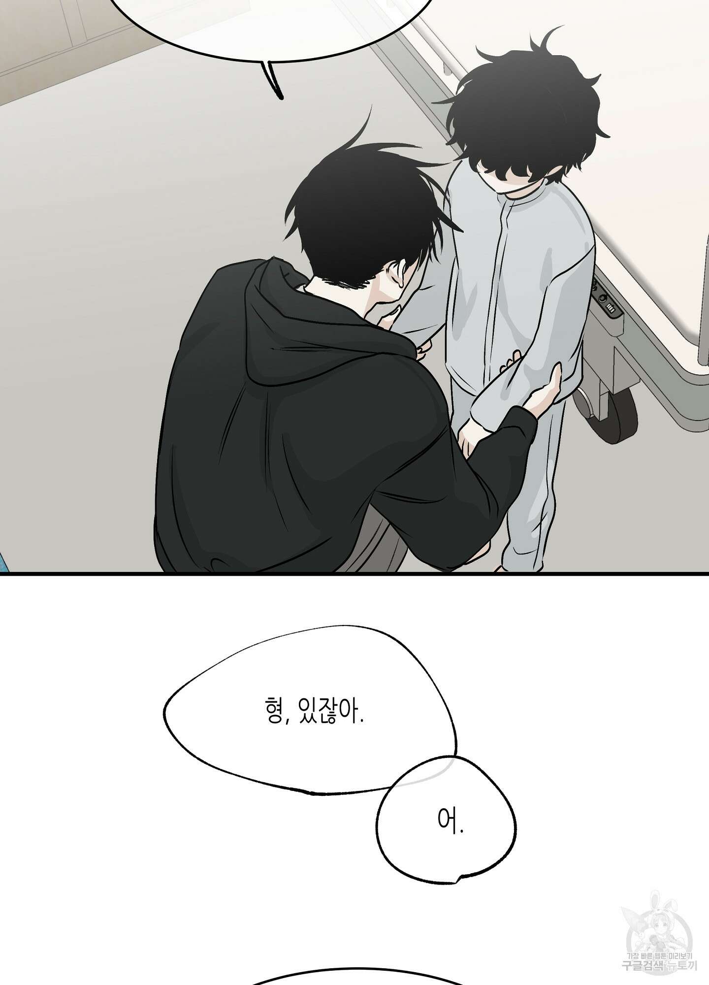 물가의 밤 30화 72