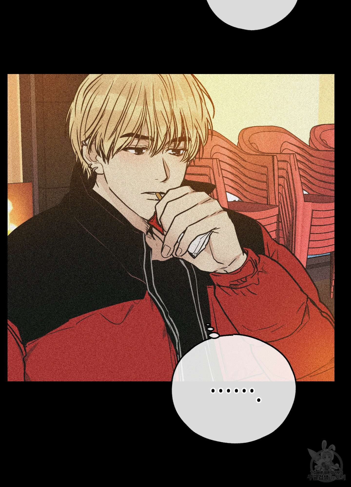 페이백(PAYBACK) 39화 15