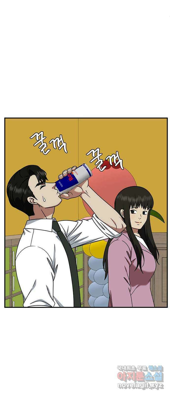 나를 바꿔줘 시즌1 외전2 에이든 이지윤 21