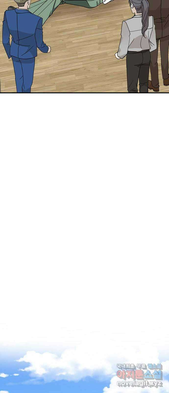나를 바꿔줘 시즌1 외전2 에이든 이지윤 43
