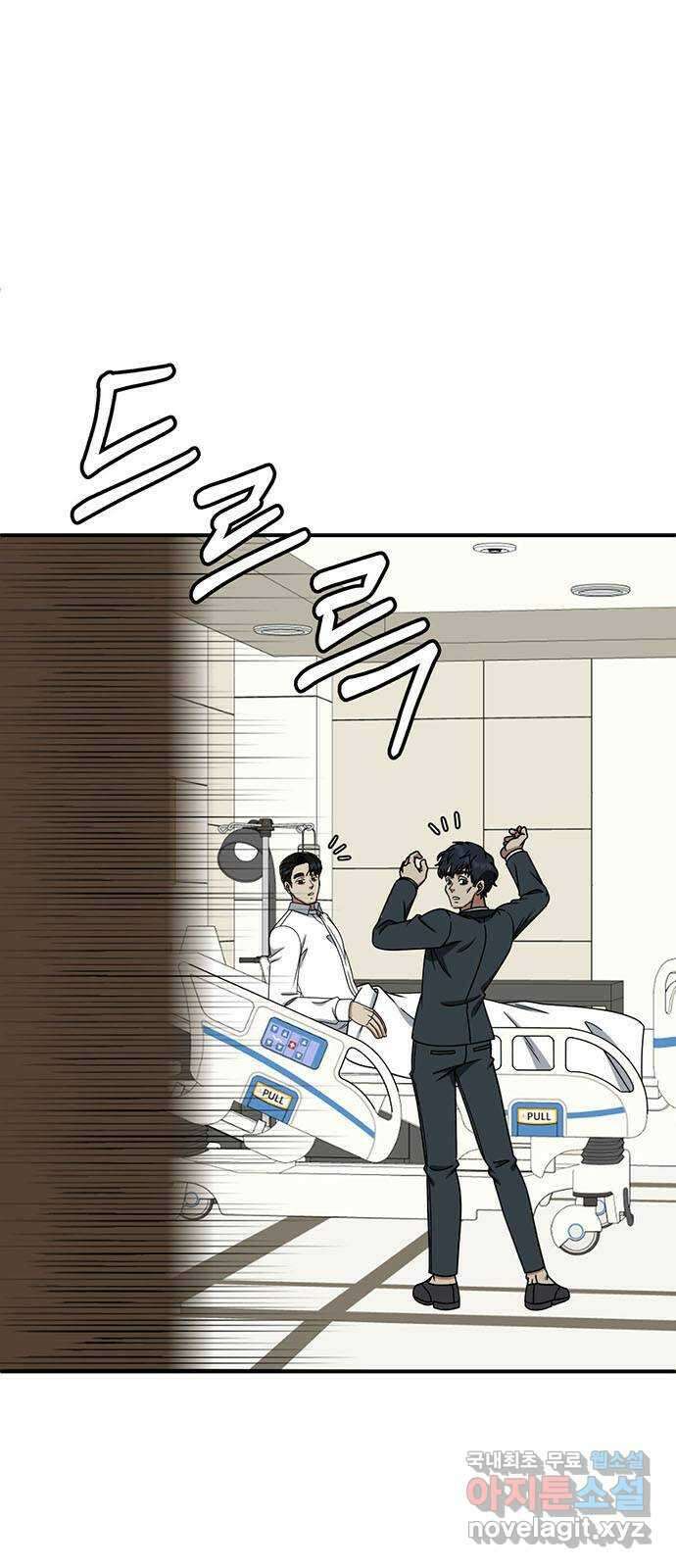 나를 바꿔줘 시즌1 외전2 에이든 이지윤 54