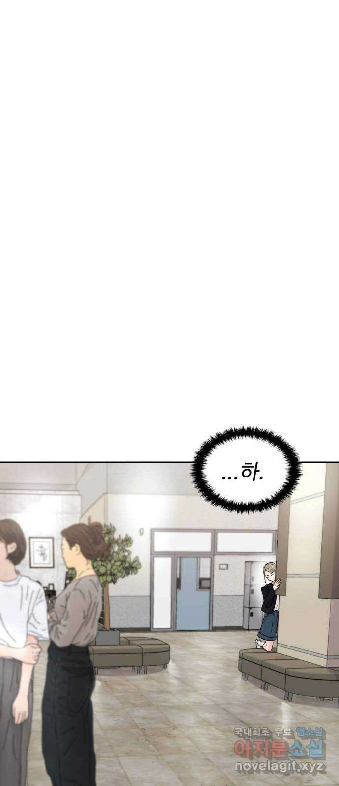 대충 캠퍼스로맨스임 42화 36