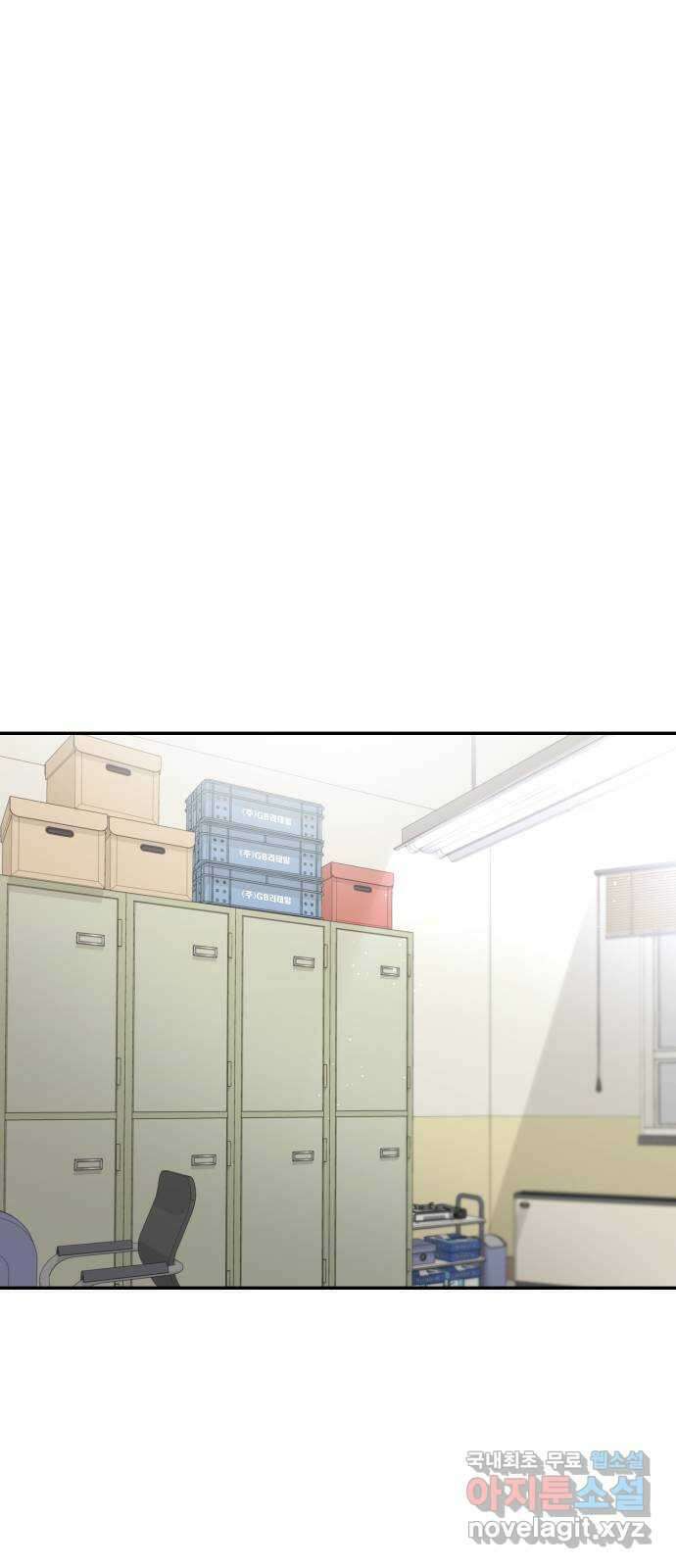 대충 캠퍼스로맨스임 42화 61