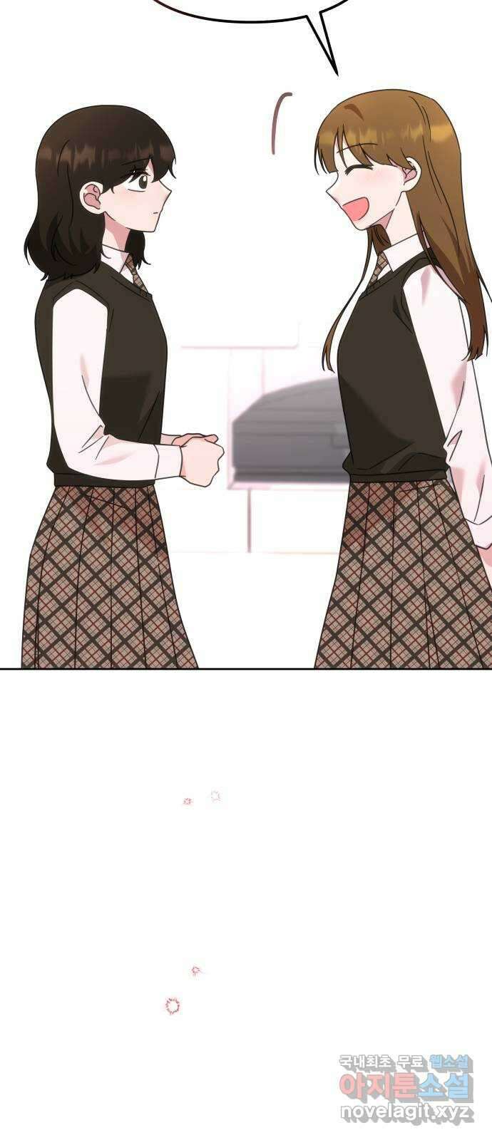 사서고생! 69화. 기대 26