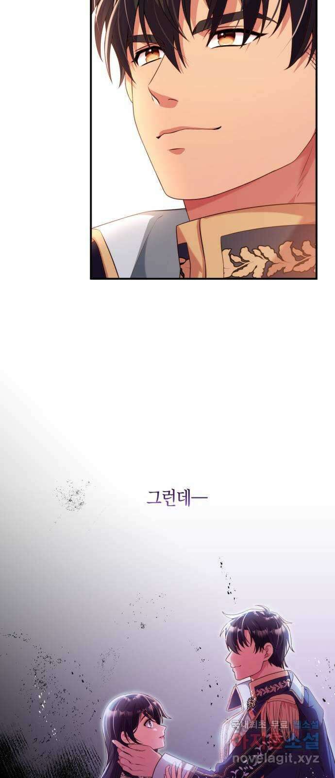 폭군 남편과 이혼하겠습니다 42화 8