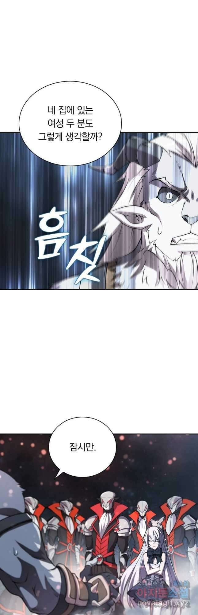서큐버스가 되어버린 기사님 160화 26