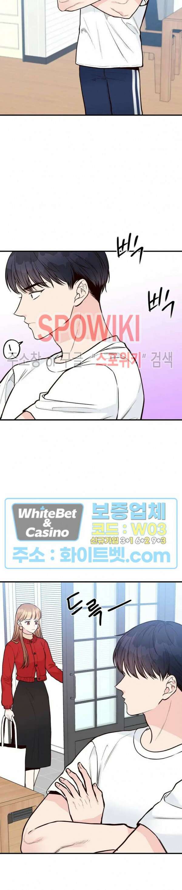 이 결혼은 그저 계약입니다 28화 13