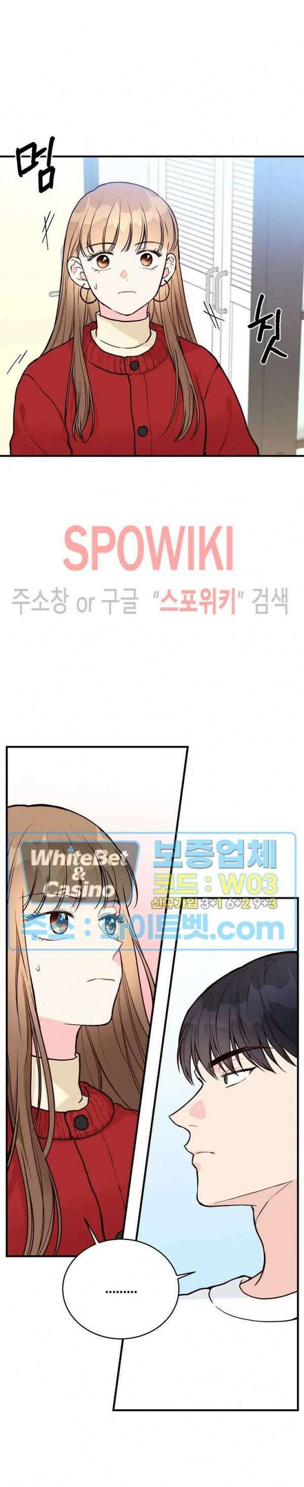 이 결혼은 그저 계약입니다 28화 14