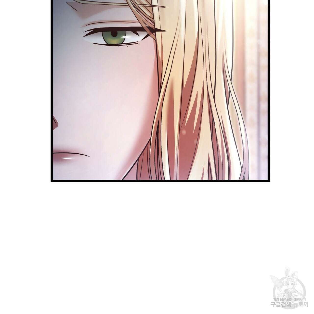 나의 그대는 악마 24화 17