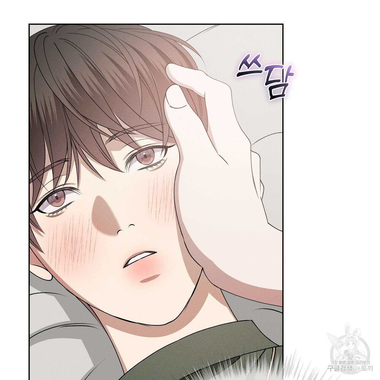 나이트 오브 런던 30화 19