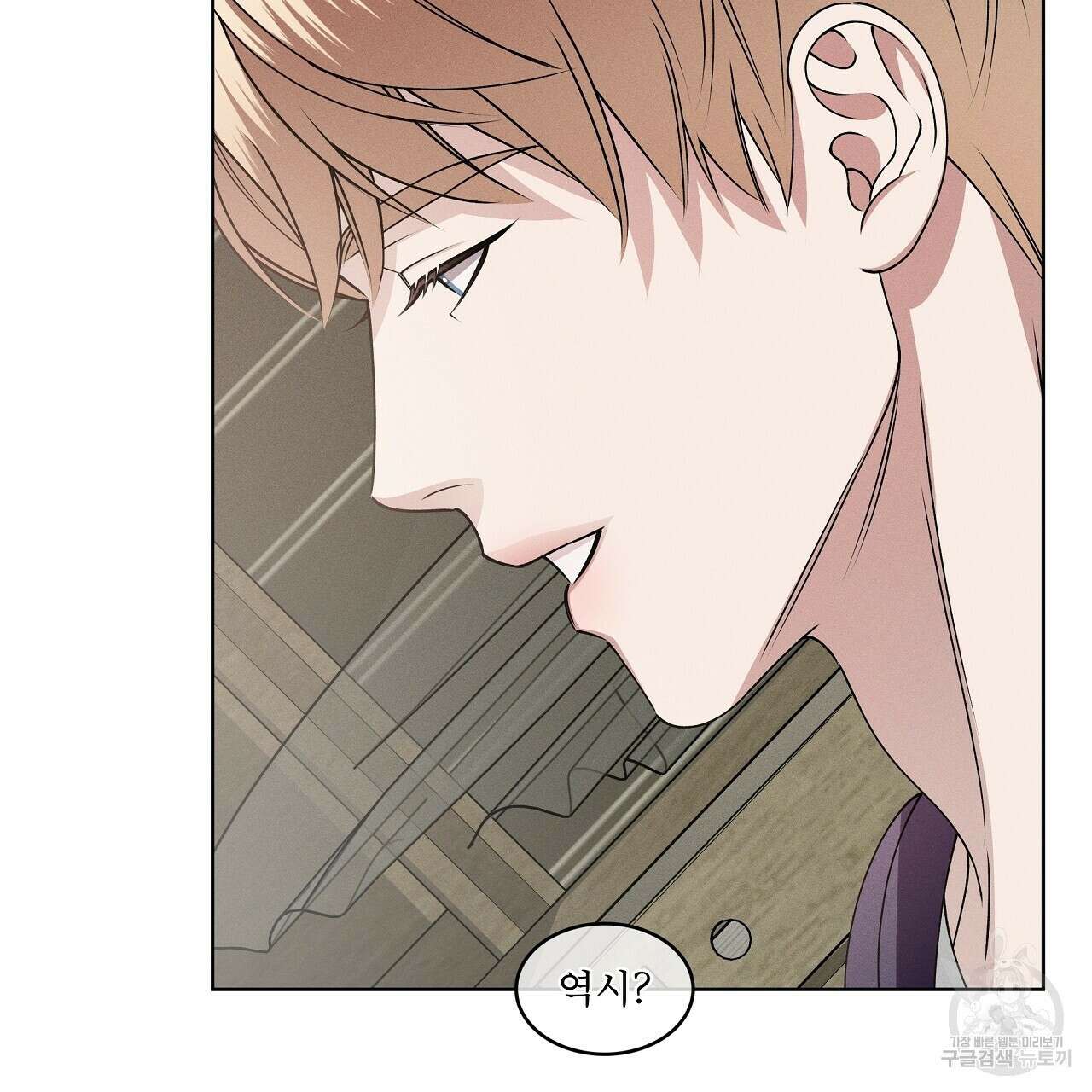 나이트 오브 런던 30화 51
