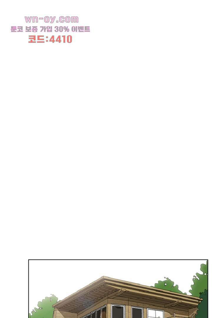 웰컴 투 고스트시티 92화 4