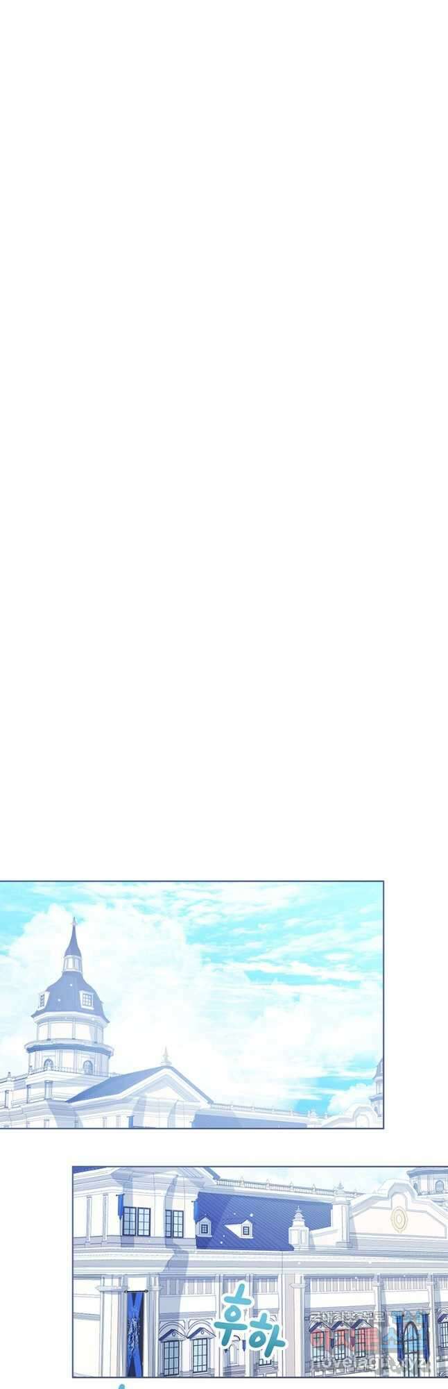 상태창 보는 아기 황녀님 50화 42