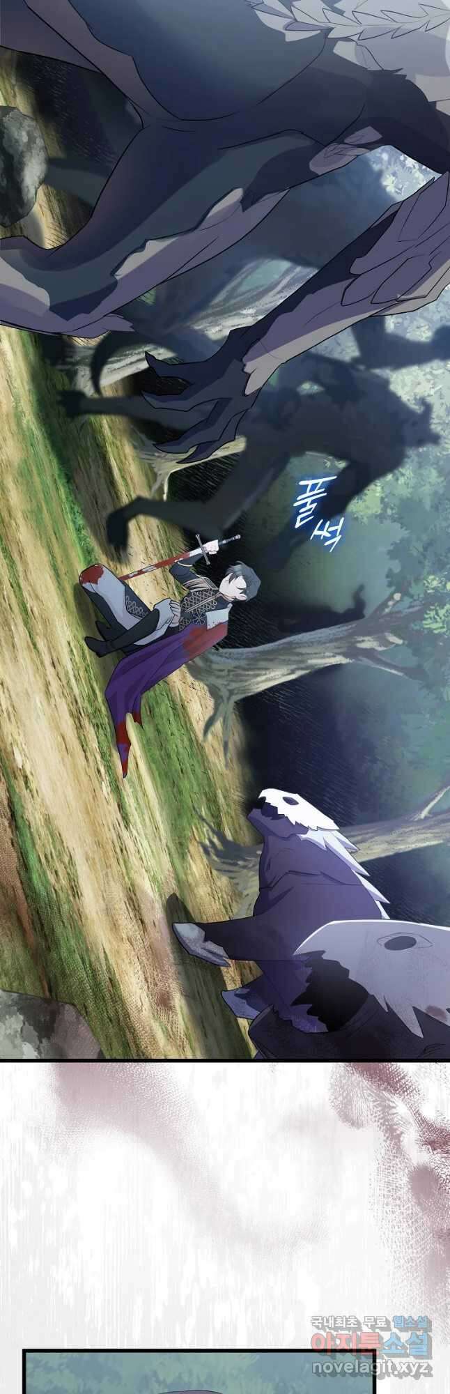 데드엔딩 수집가 하녀님 25화 6