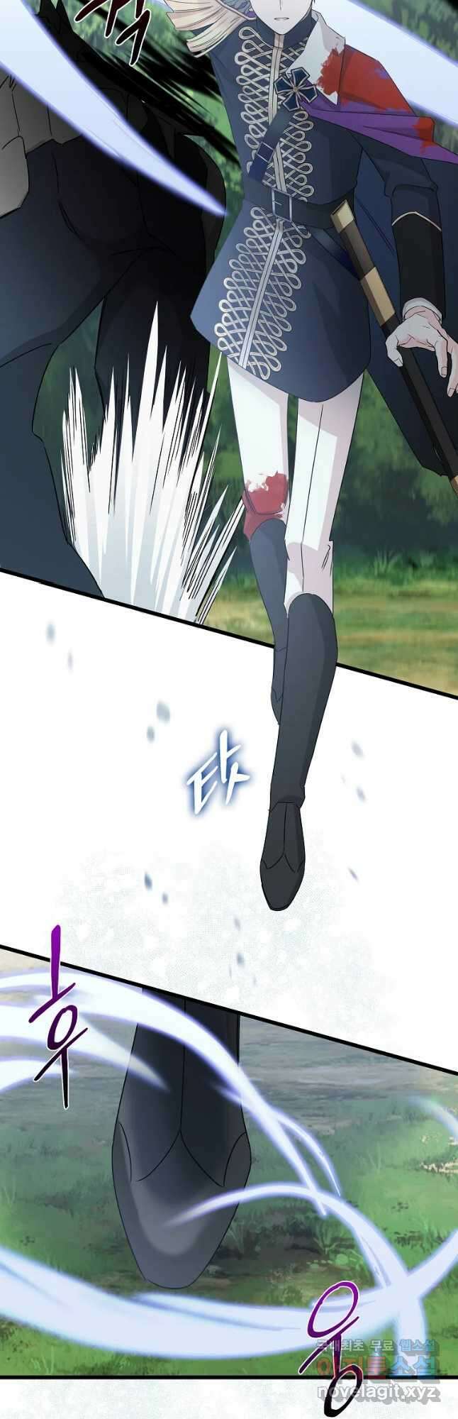 데드엔딩 수집가 하녀님 25화 18