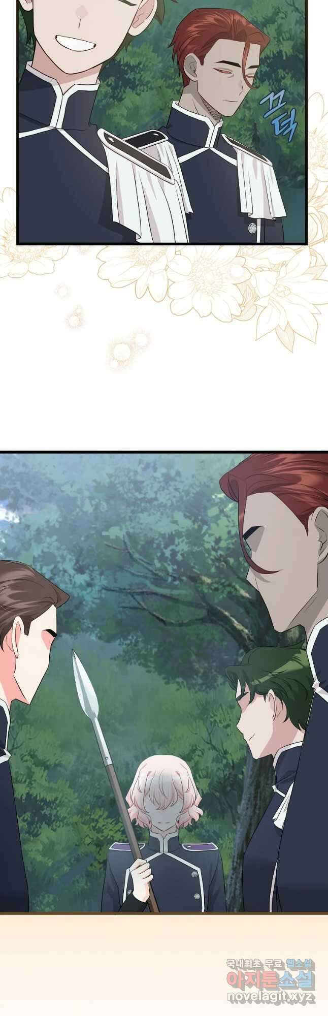 데드엔딩 수집가 하녀님 25화 37