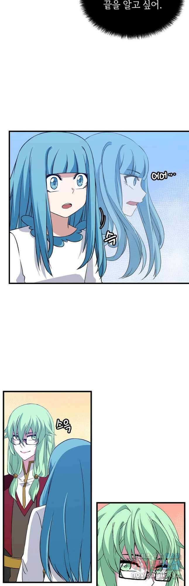 정령군주 40화 2