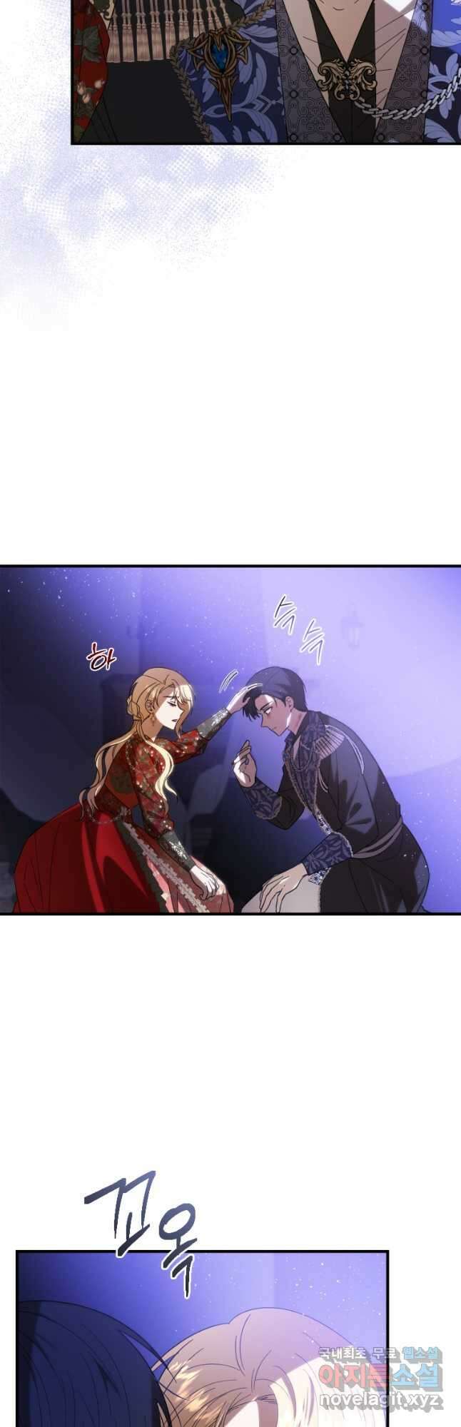 친애하는 폭군에게 43화 5
