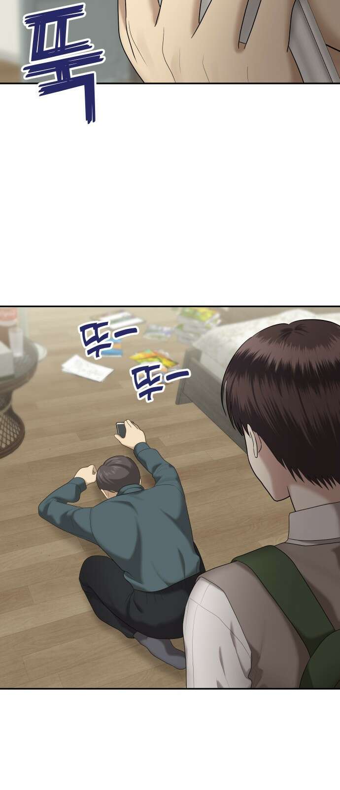 자매전쟁 36 복수는 붉은색 (4) 14