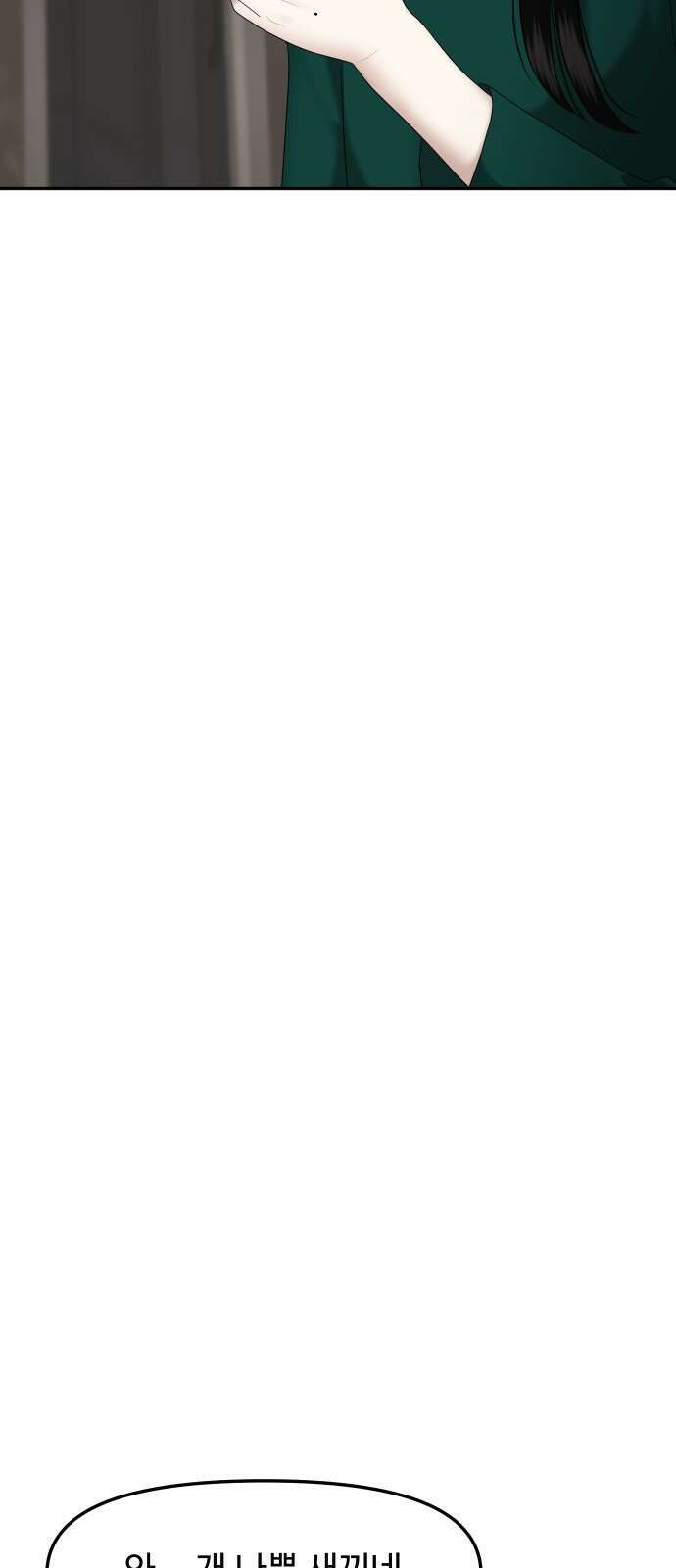 자매전쟁 36 복수는 붉은색 (4) 24