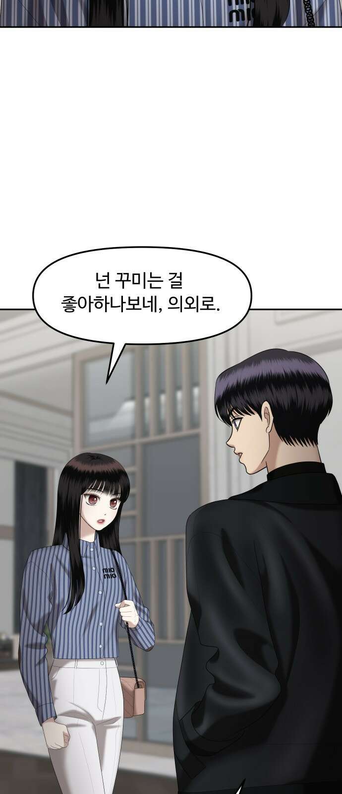 자매전쟁 36 복수는 붉은색 (4) 37