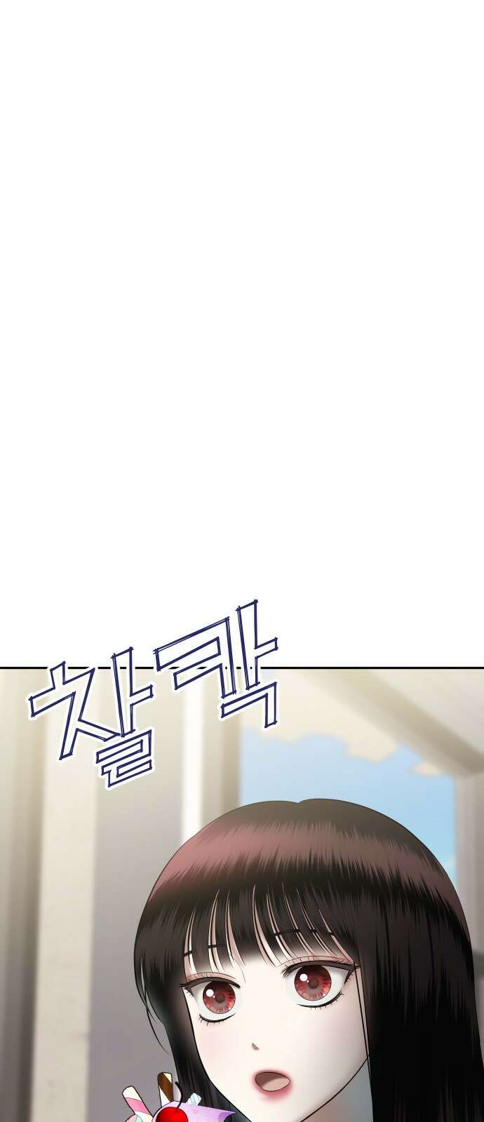 자매전쟁 36 복수는 붉은색 (4) 46