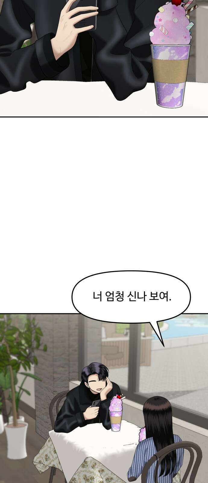 자매전쟁 36 복수는 붉은색 (4) 48