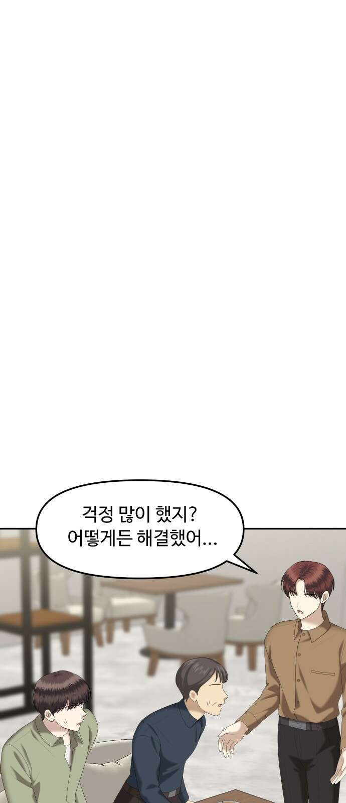 자매전쟁 36 복수는 붉은색 (4) 68