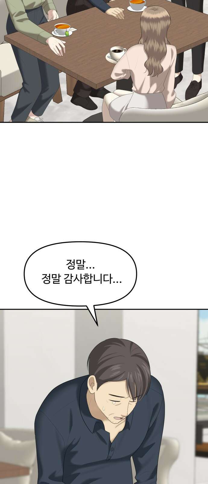 자매전쟁 36 복수는 붉은색 (4) 69