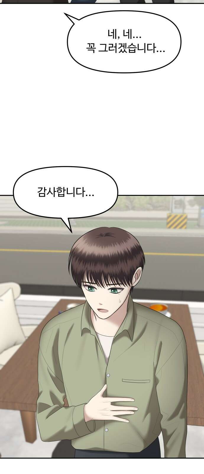 자매전쟁 36 복수는 붉은색 (4) 71