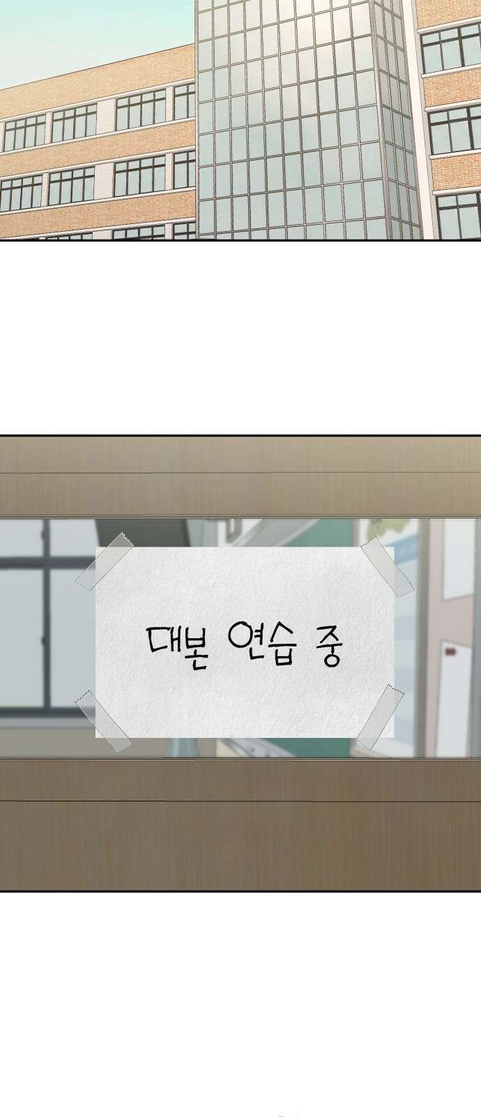 자매전쟁 36 복수는 붉은색 (4) 78
