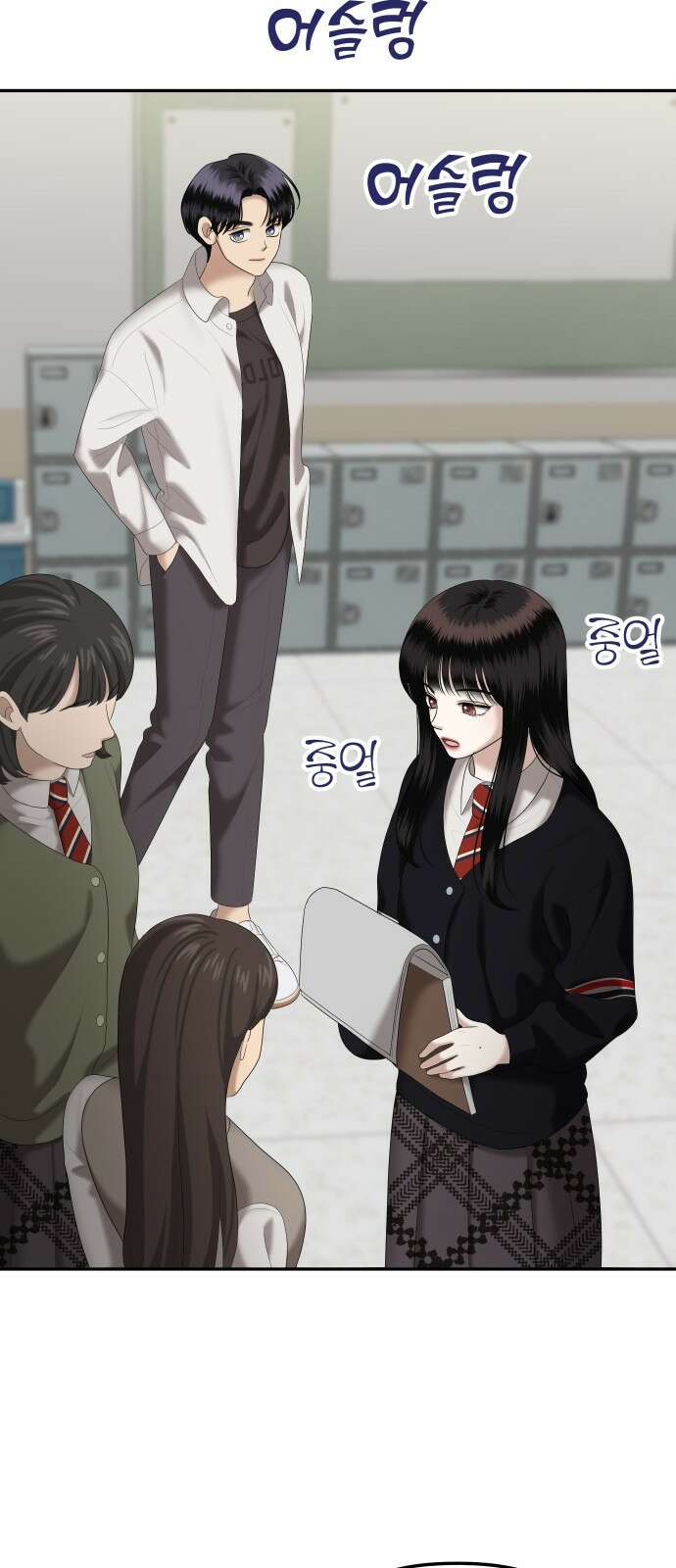 자매전쟁 36 복수는 붉은색 (4) 79