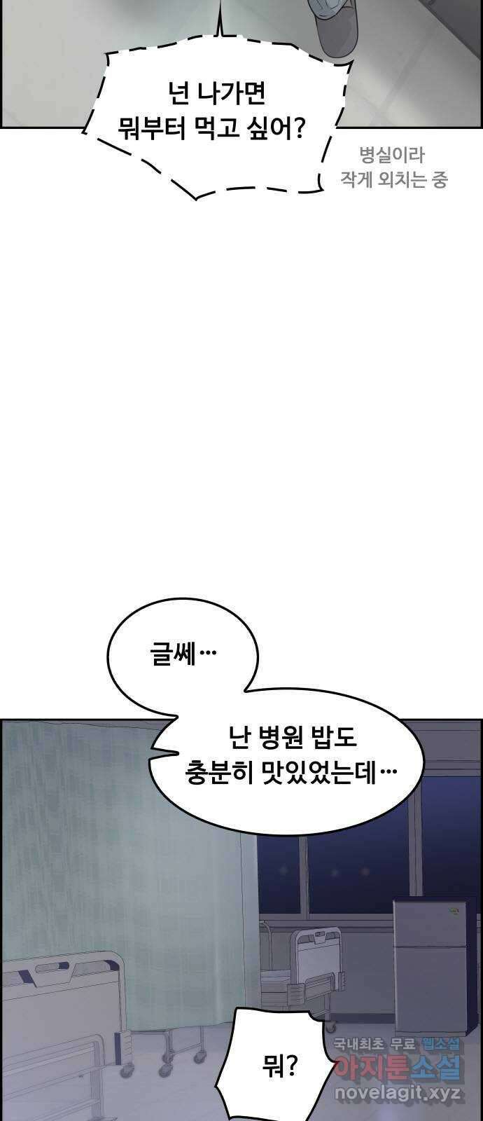인생영화 23화 아리조나 유괴사건 3