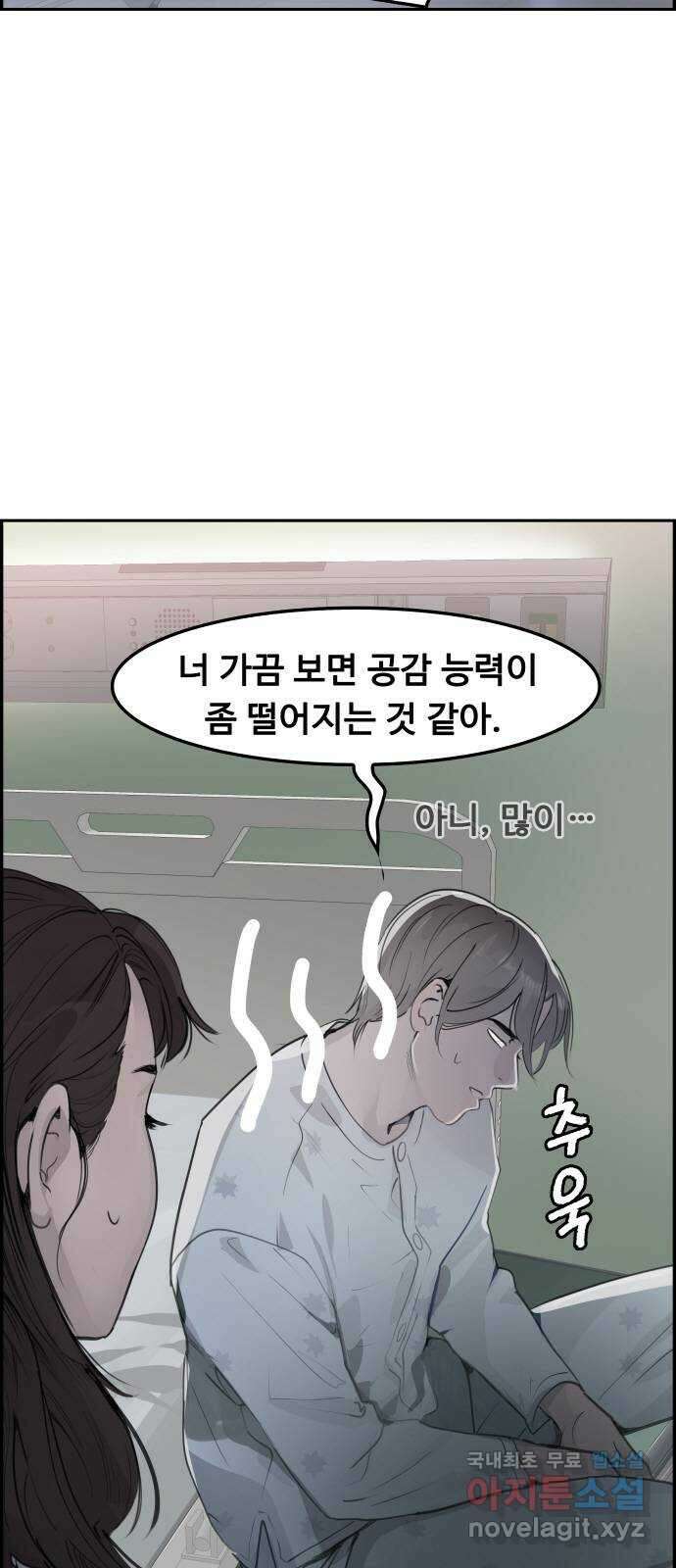 인생영화 23화 아리조나 유괴사건 4