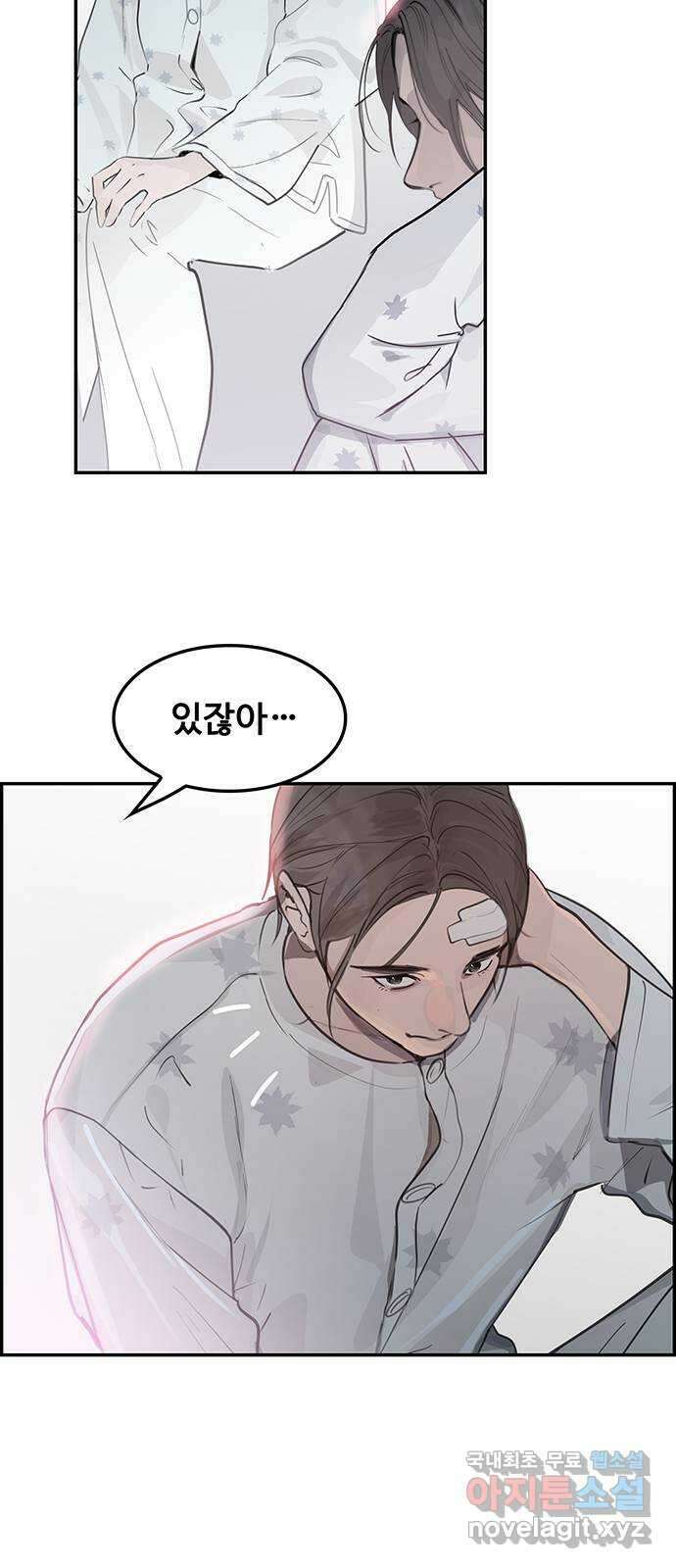 인생영화 23화 아리조나 유괴사건 12